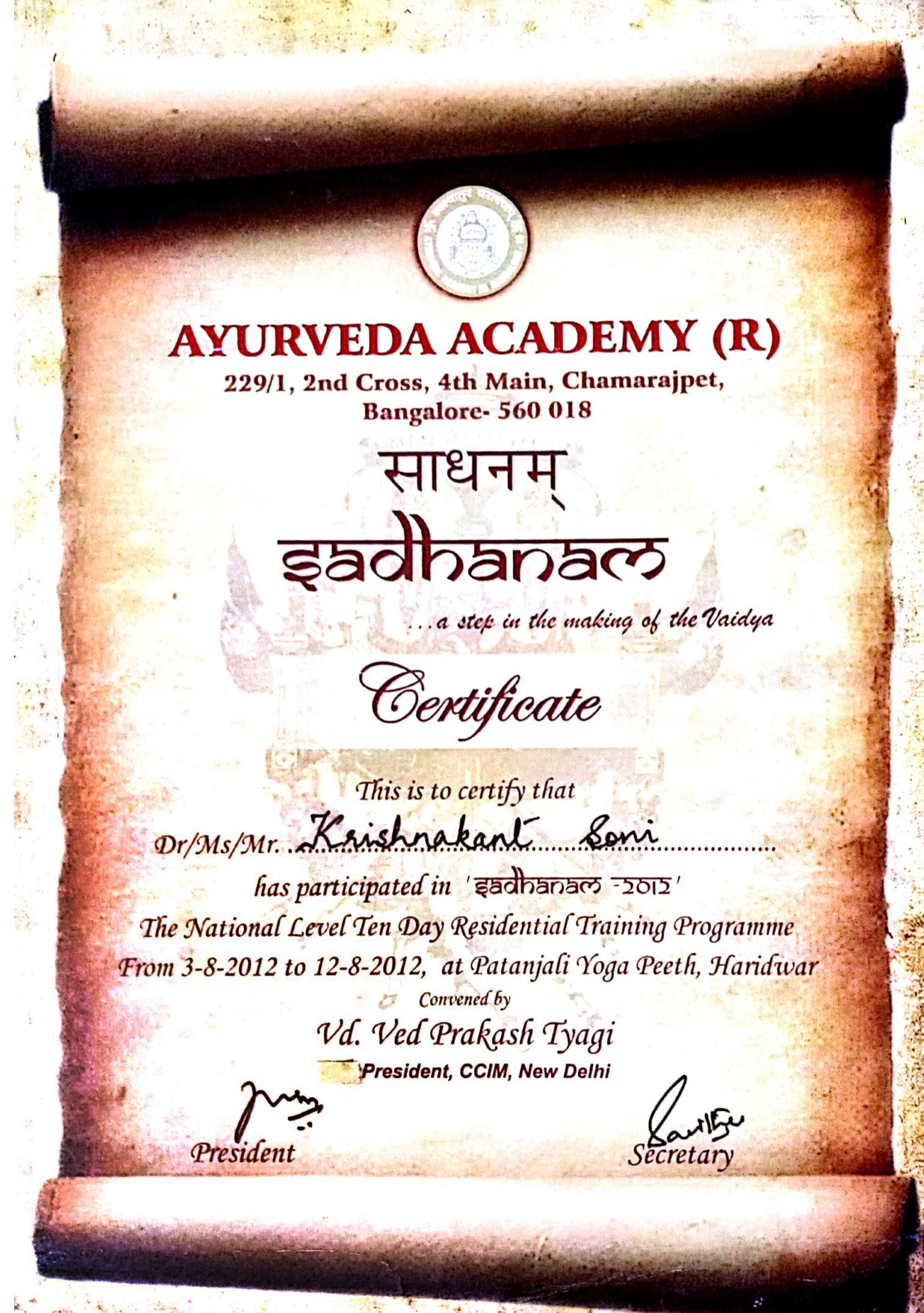 Dr. Krishna Kant Soni Certificate 3
