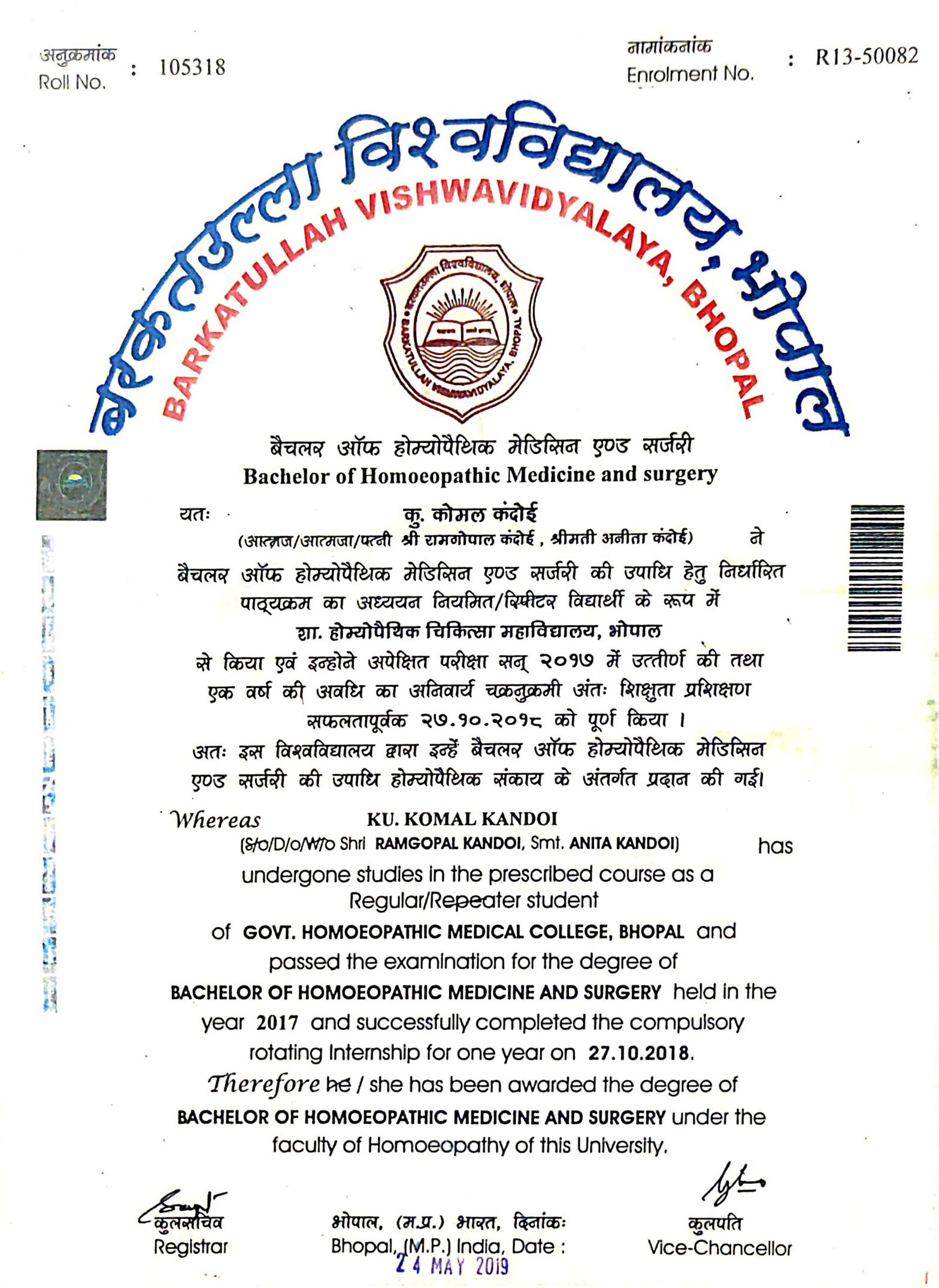 Dr. Komal Kandoi - Certificate 3