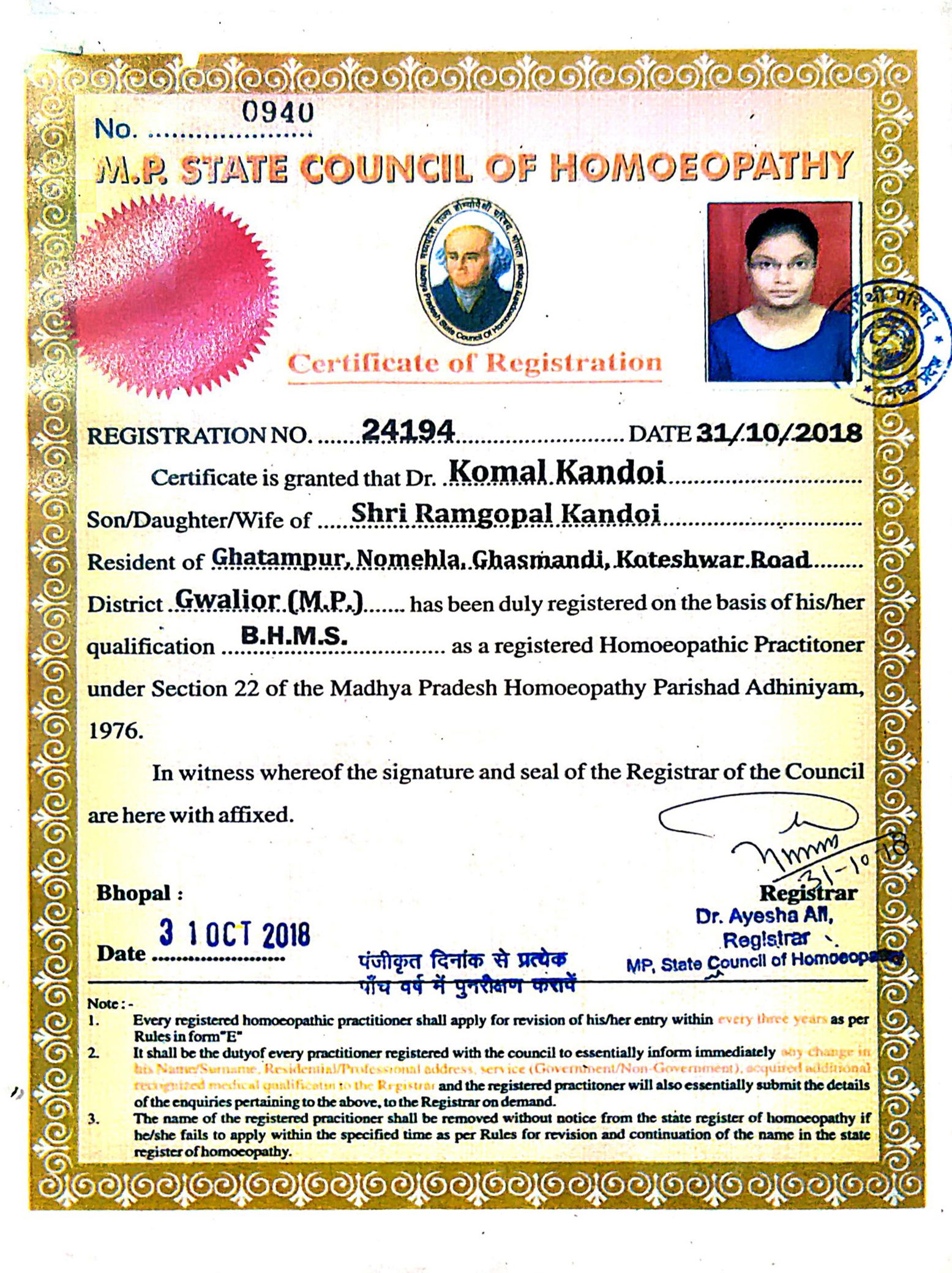 Dr. Komal Kandoi - Certificate 6