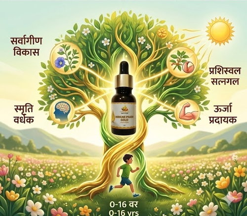 IMMUNE PRASH GOLD