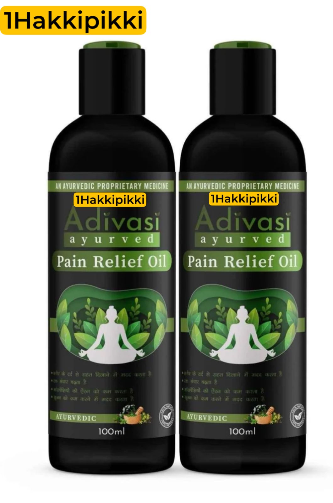 1Hakki Pikki Adivasi Pain Killer Oil 100ml Image 