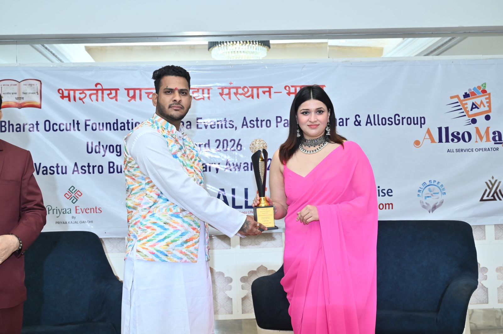 Astro Ravindra