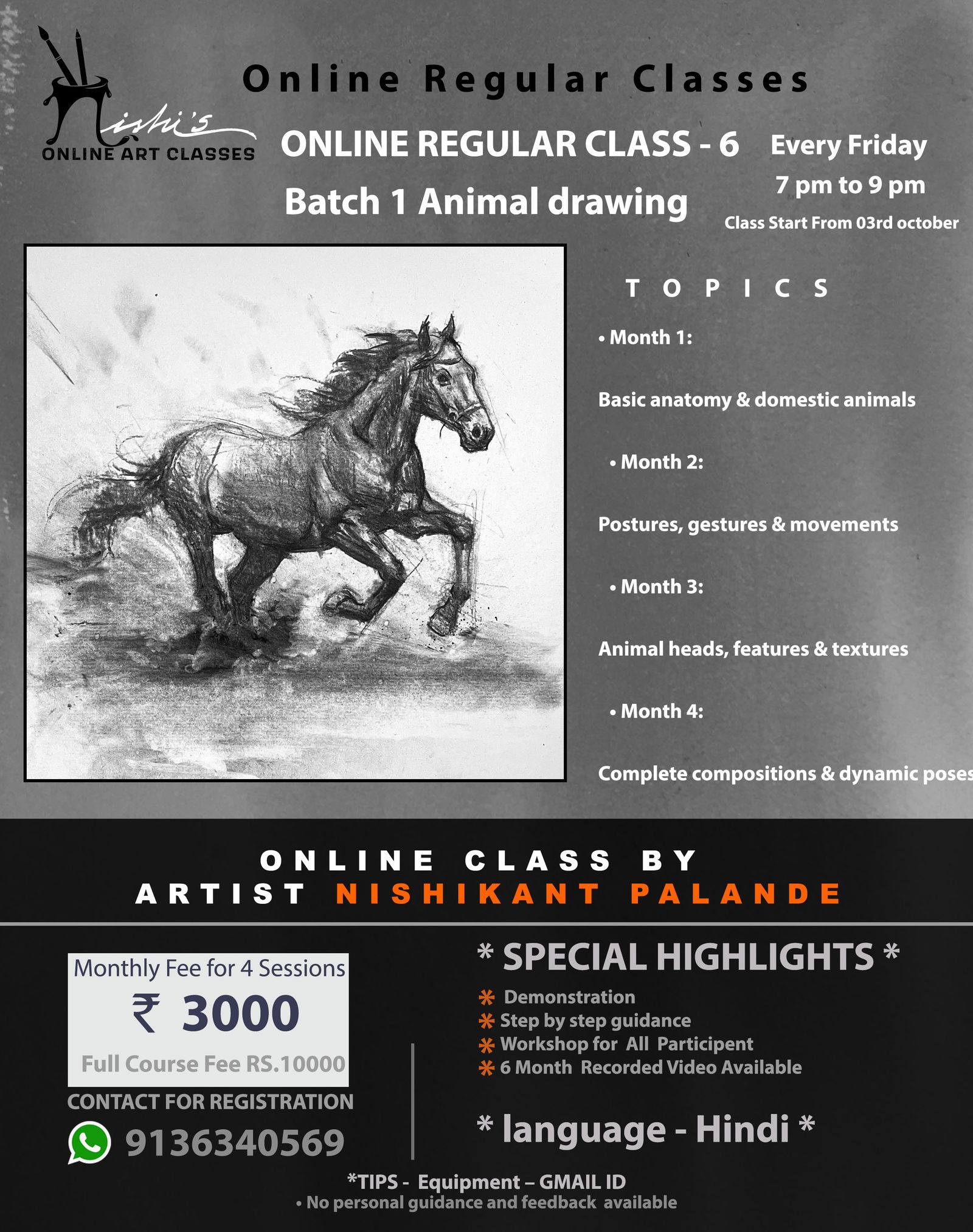 Animal Drawing Course – 4 Months | 16 Sessions  Image