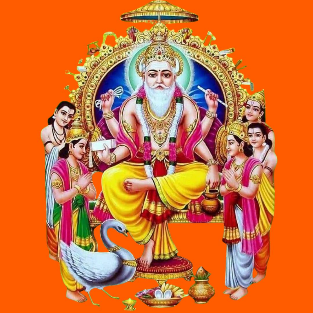 Vishwakarma Puja