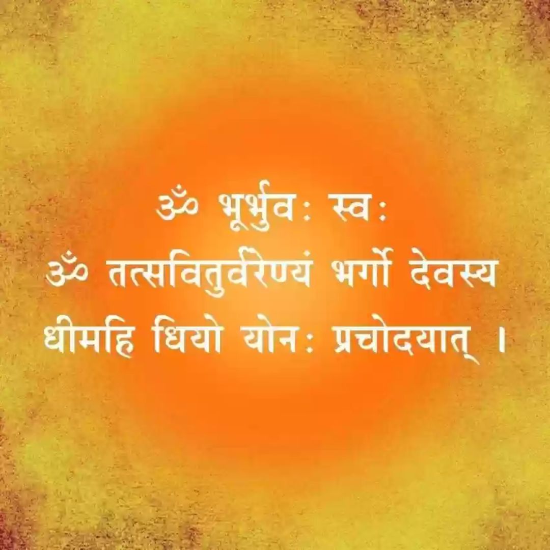 Gayatri Mantra Jaap & Havan