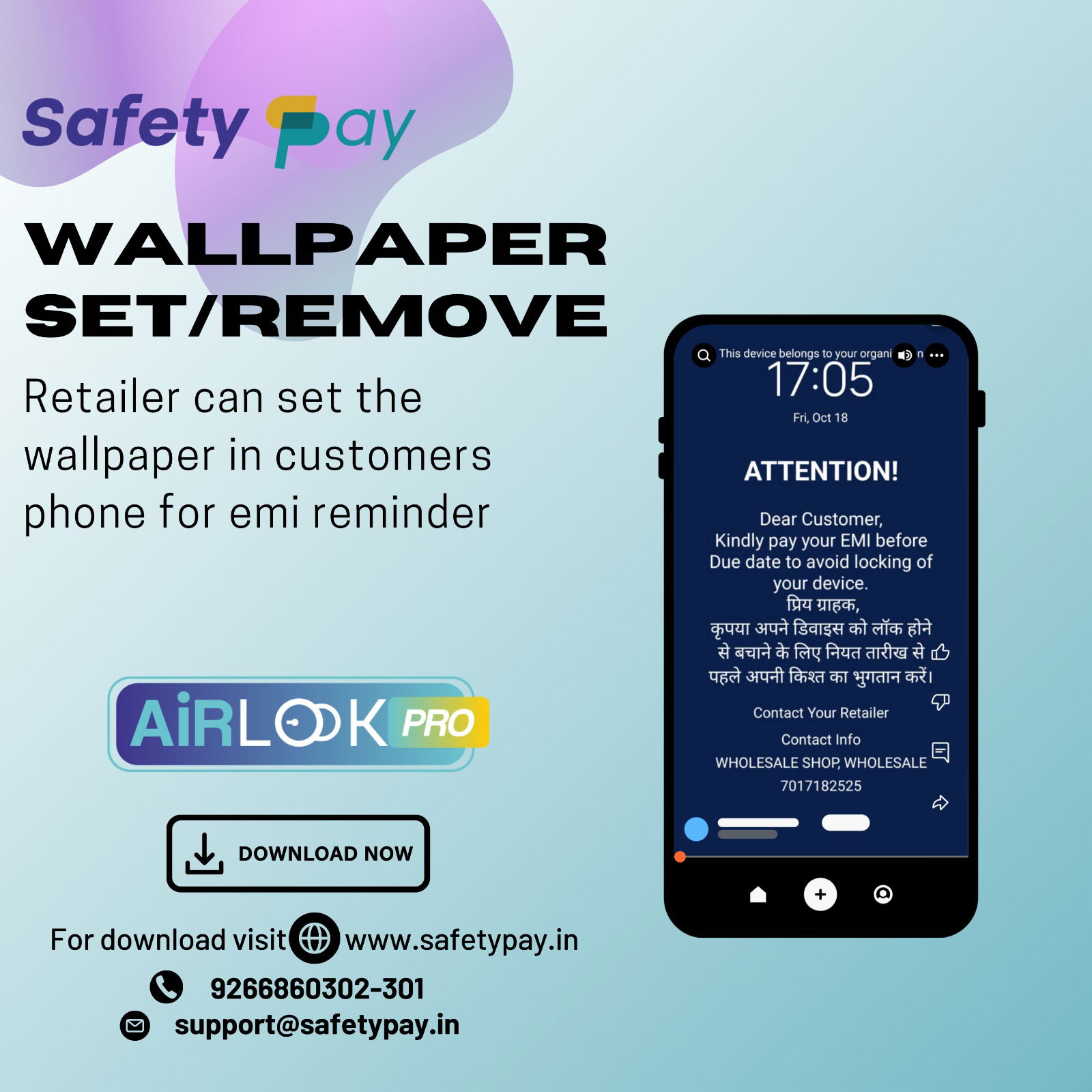 SafetyPay EMI Locker AIRLOCK PRO Image 