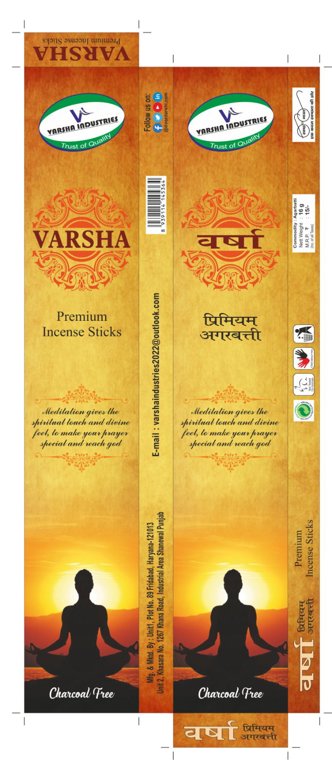 Varsha Premium Agarbatti 