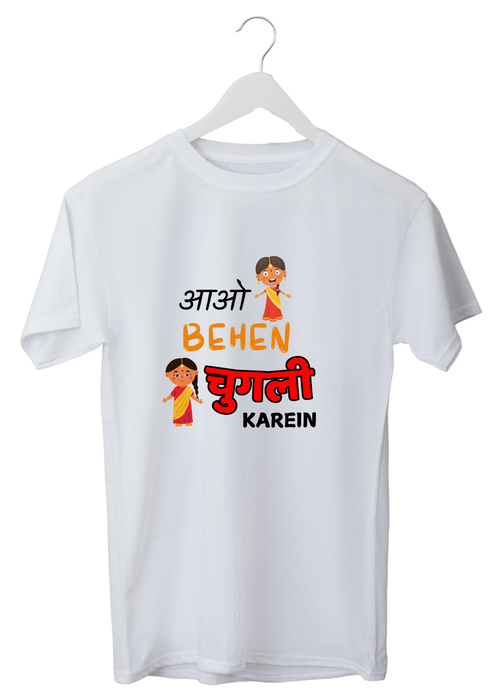 Aao Behen Chugli karein T-Shirt | Kasturika Premium 100% Cotton T-Shirt 