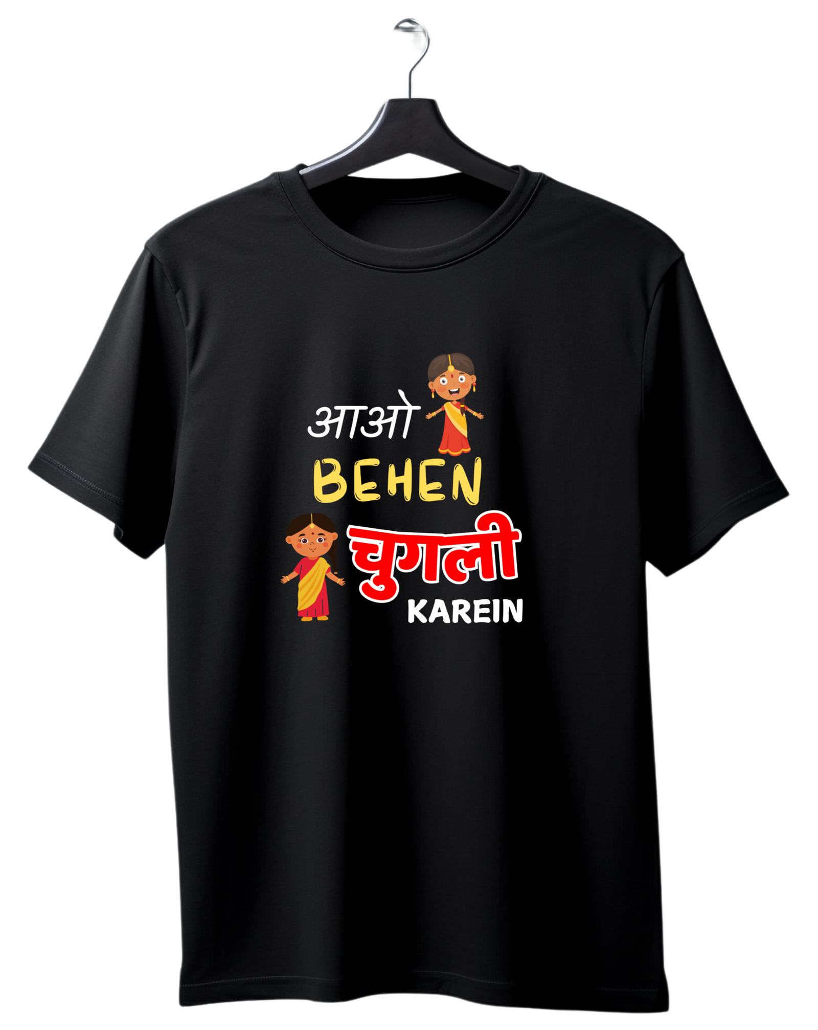 Aao Behen Chugli karein T-Shirt | Kasturika Premium 100% Cotton T-Shirt  Image