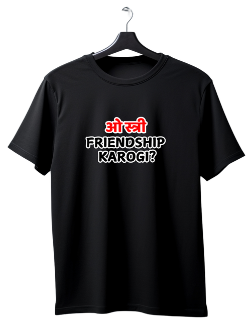 O Stree Friendship karogi T-Shirt | Kasturika Premium 100% Cotton T-Shirt  Image