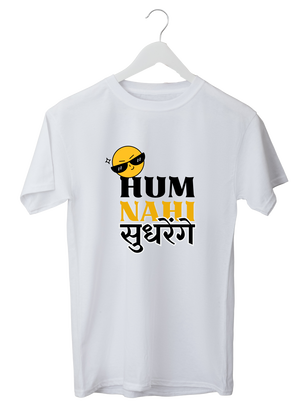 Hum Nahi sudhrenge T-Shirt | Kasturika Premium 100% Cotton T-Shirt  Image