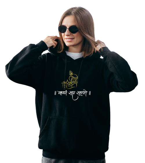 Krishna Sada Sahayte – Premium Hoodie 