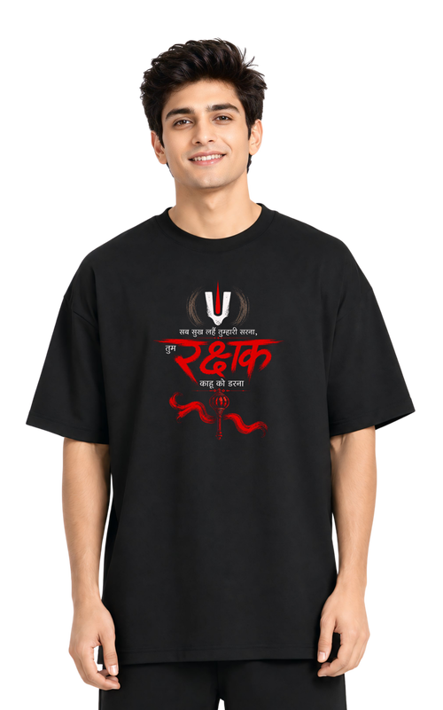 Kasturika Jai Hanuman Oversized T-Shirt  | Pure 100% Cotton T- Shirt 
