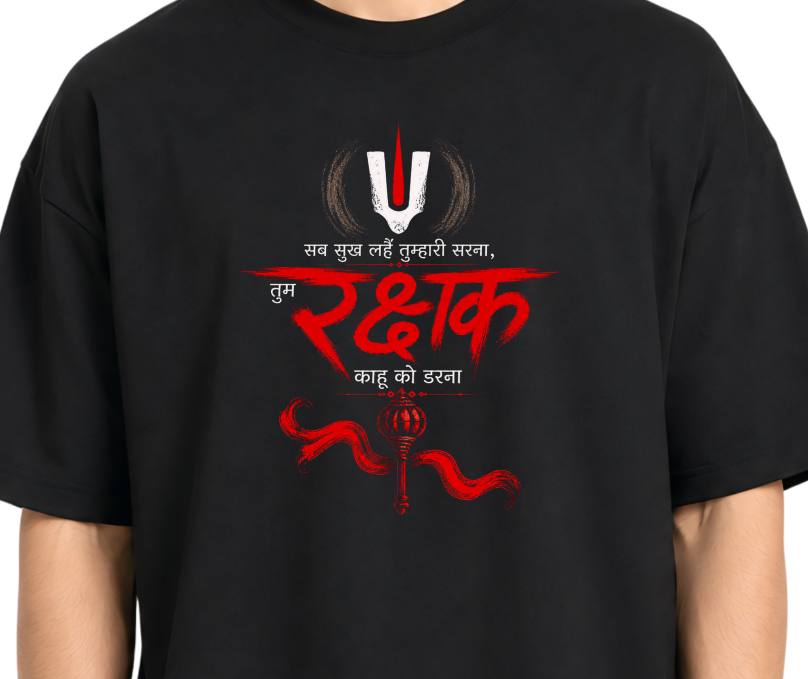 Kasturika Jai Hanuman Oversized T-Shirt  | Pure 100% Cotton T- Shirt  Image 