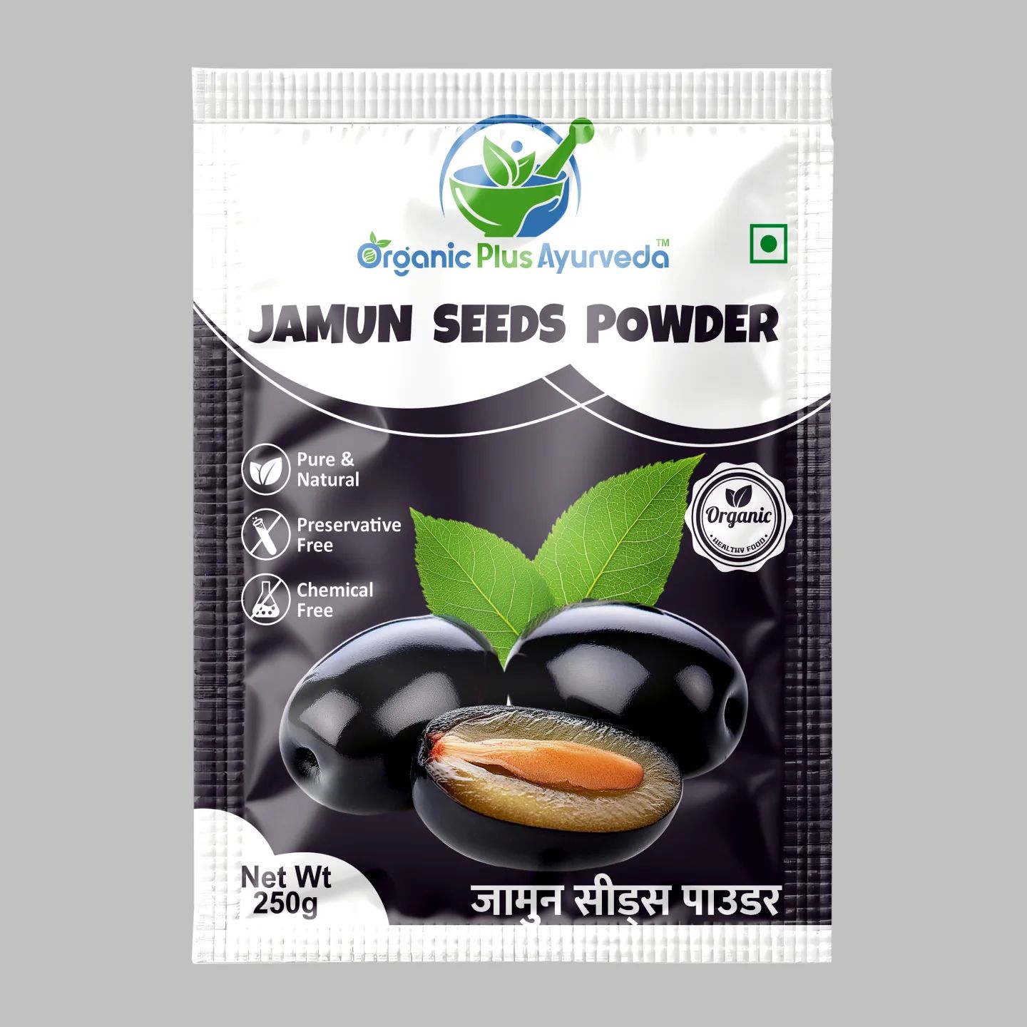 Jamun Seeds Powder 250gram Image