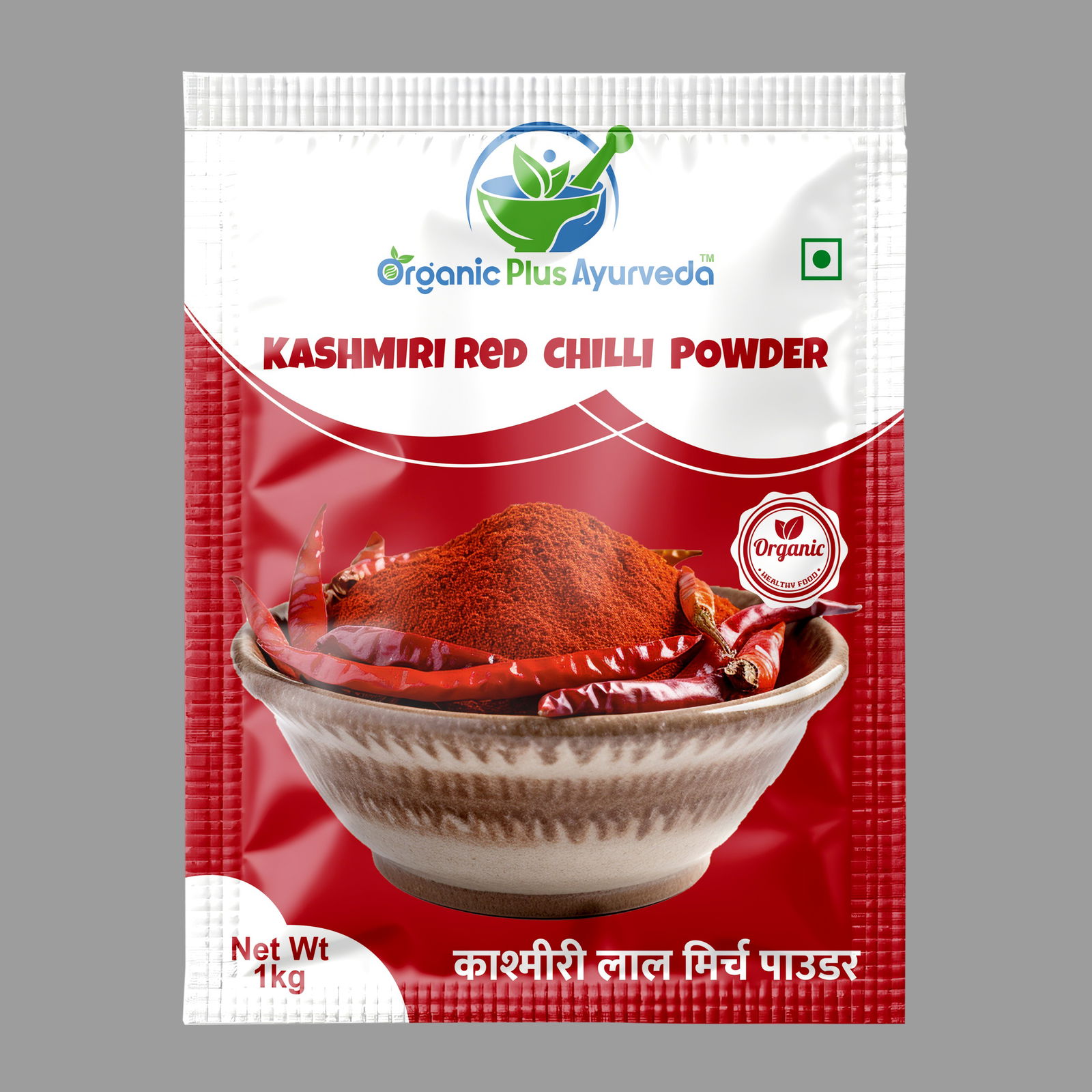 Kashmiri Lal Mirch Powder 1kg Image