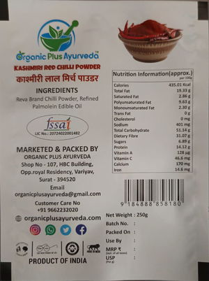 Turmeric Powder 250gram