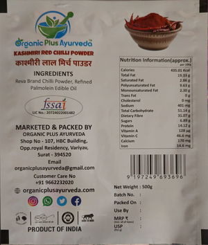 Kashmiri Red Chilli Powder 500gram