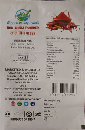 Red Chilli Powder 1kg