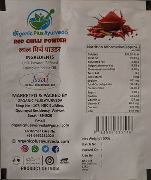 Red Chilli Powder 500gram