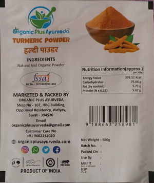 Turmeric Powder 500gram