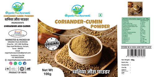 Coriander-Cumin Powder 500GM 