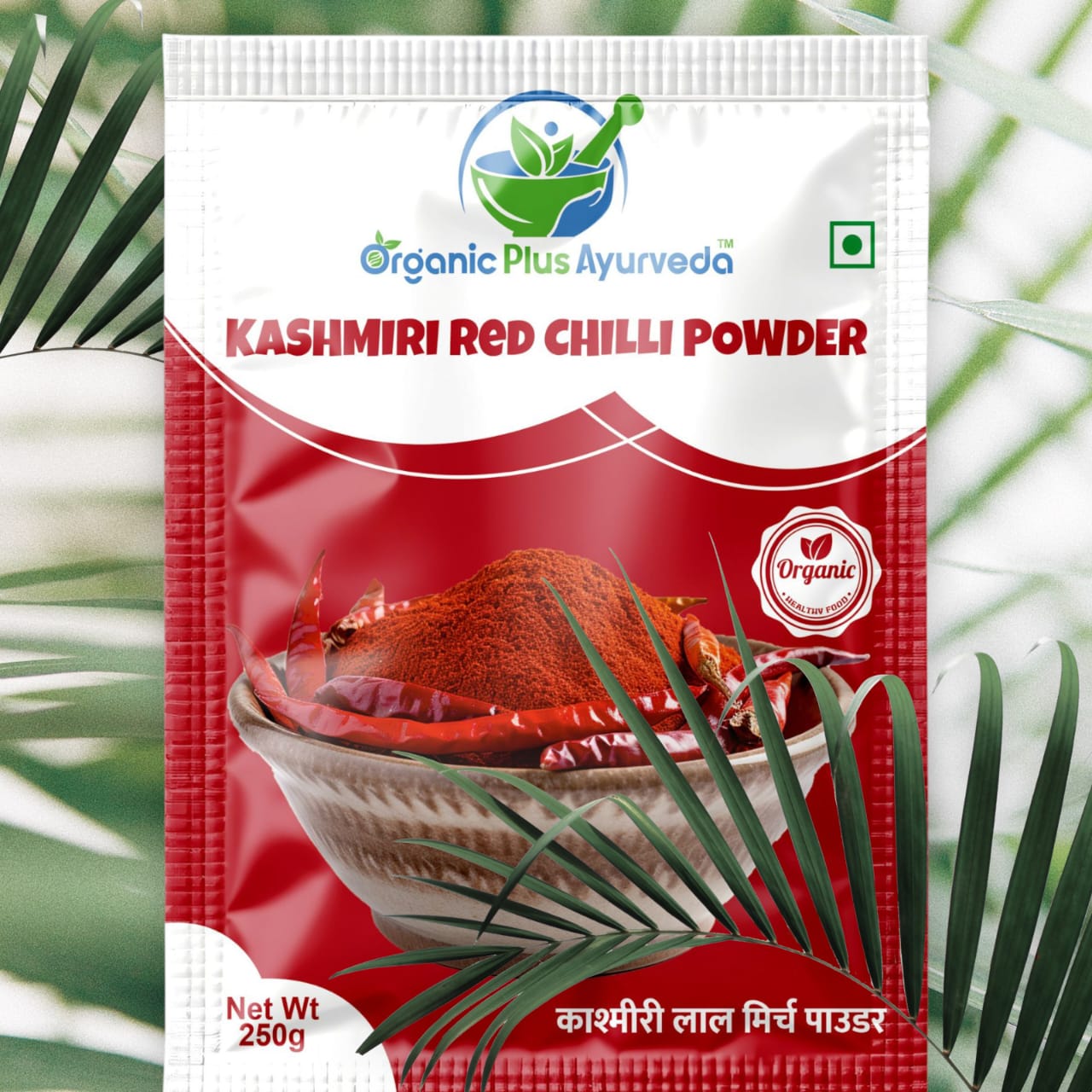 Kashmiri Red Chilli Powder 250gram Image