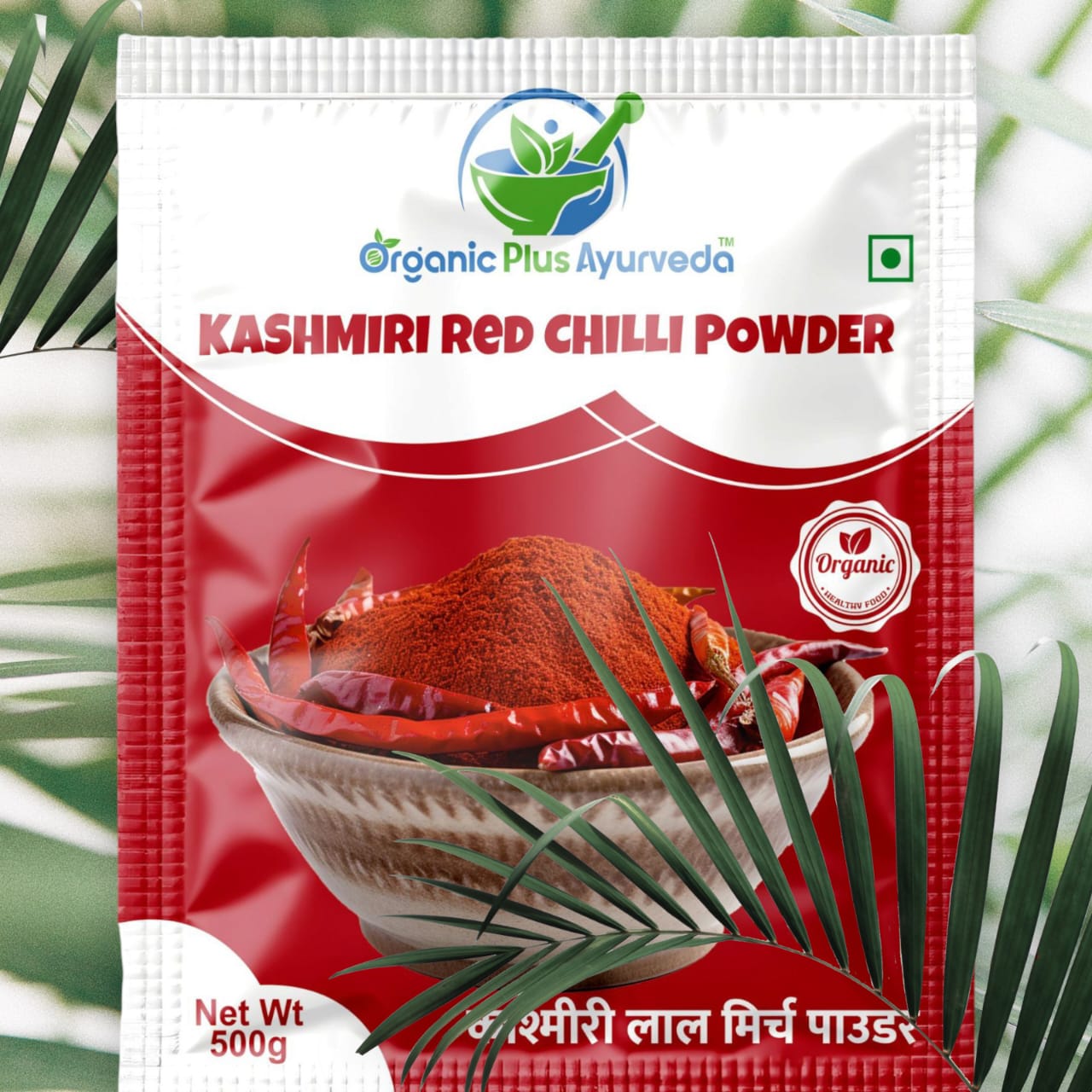 Kashmiri Red Chilli Powder 500gram Image