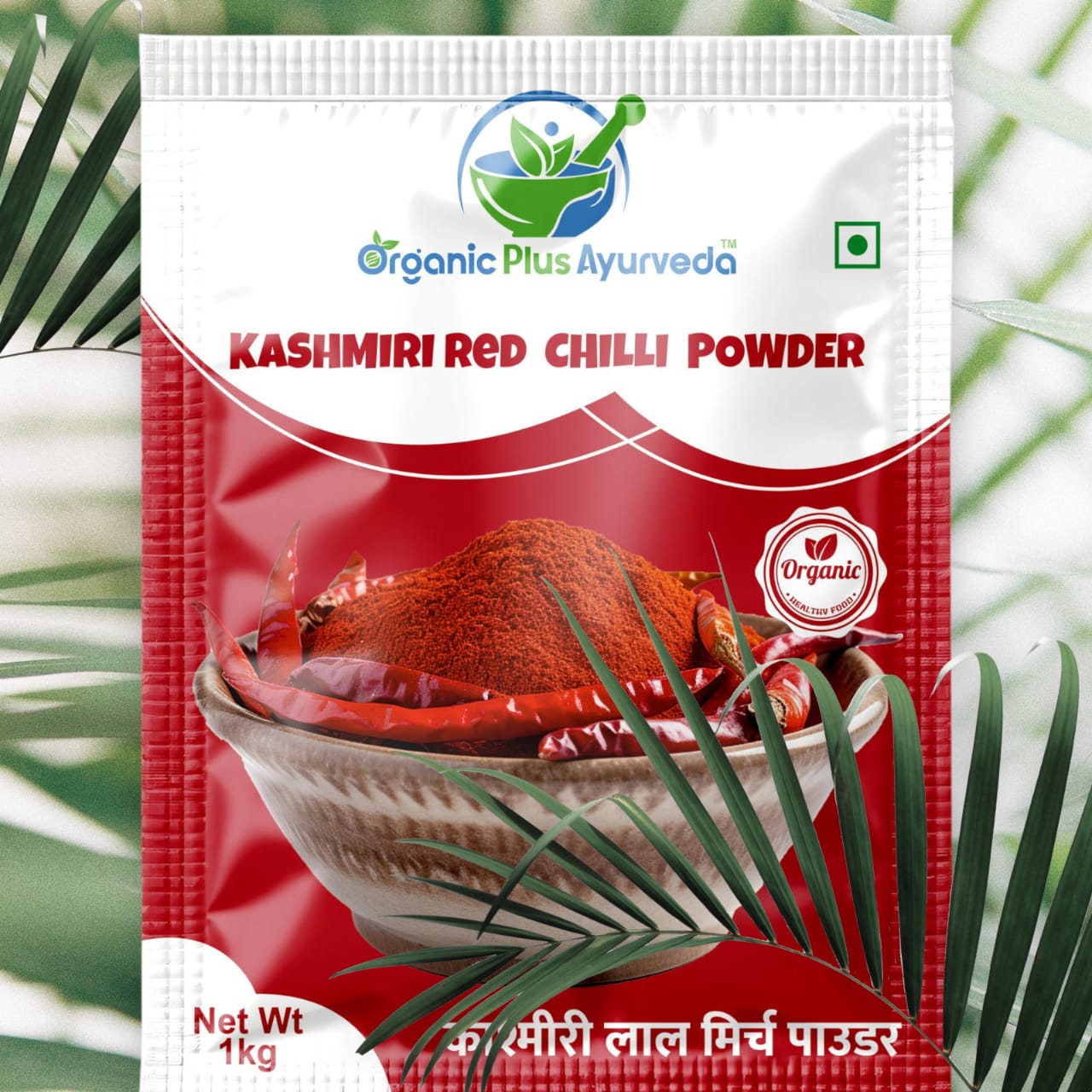 Kashmiri Red Chilli Powder 1kg Image