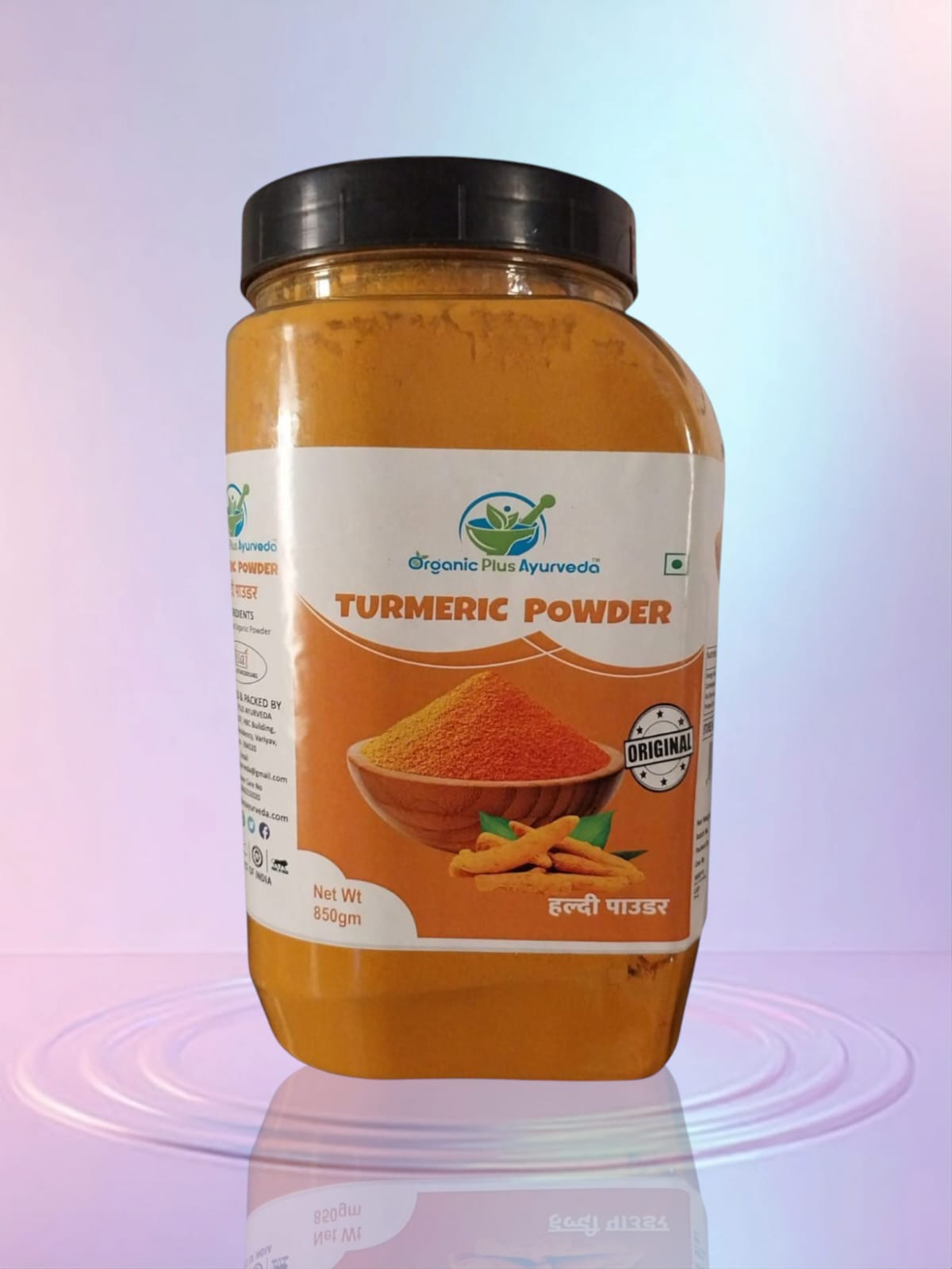 Turmeric Powder 850GM Image