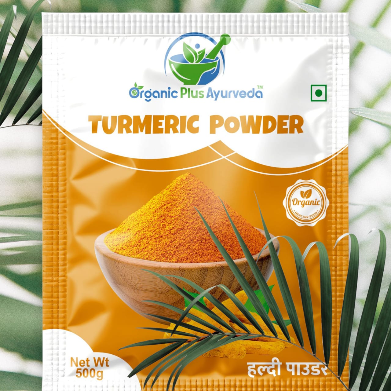 Turmeric Powder 500gram Image