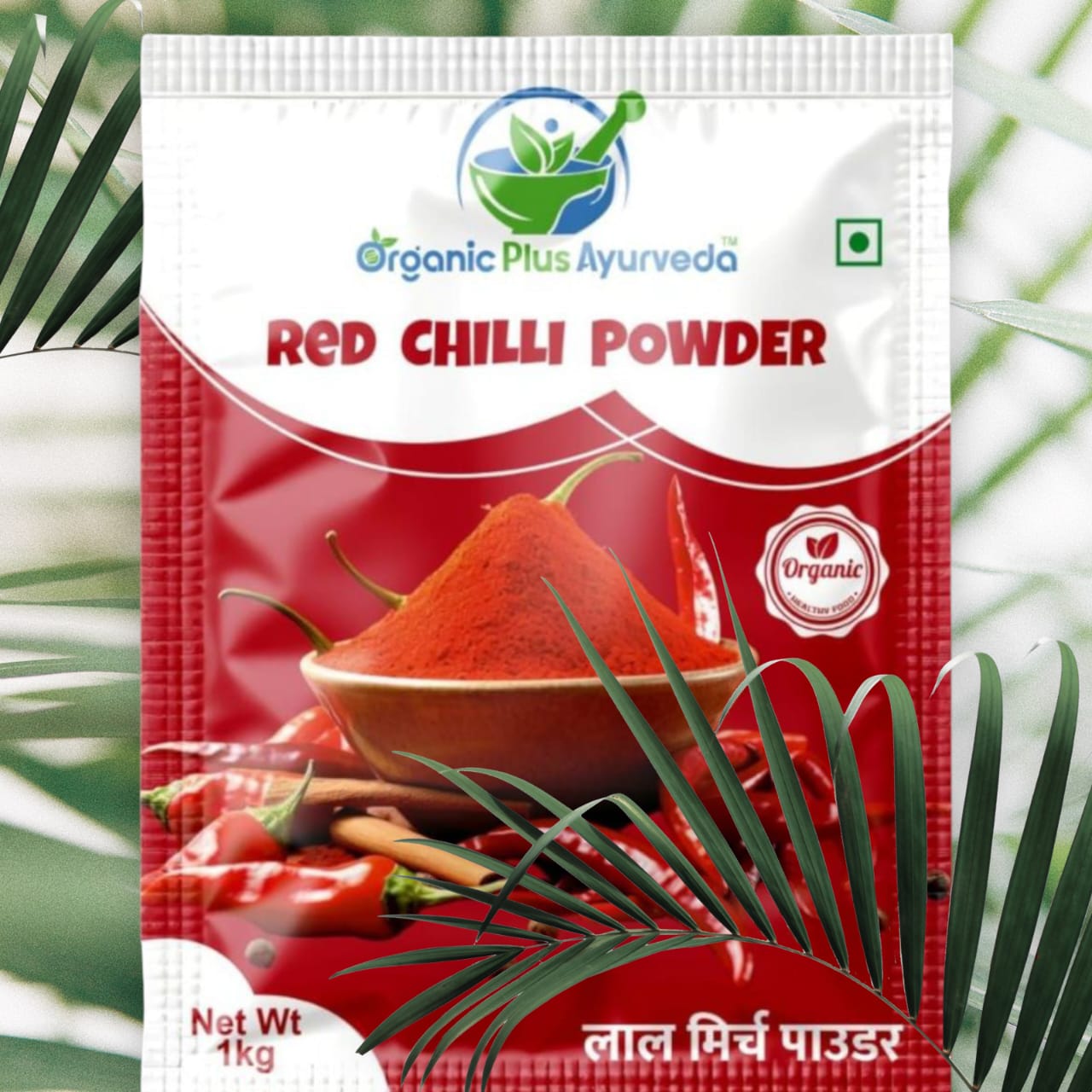 Red Chilli Powder 1kg Image