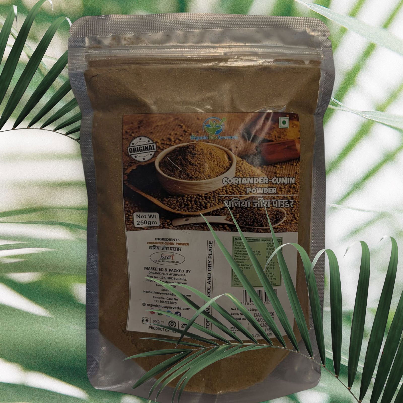 Coriander-Cumin Powder 250GM  Image