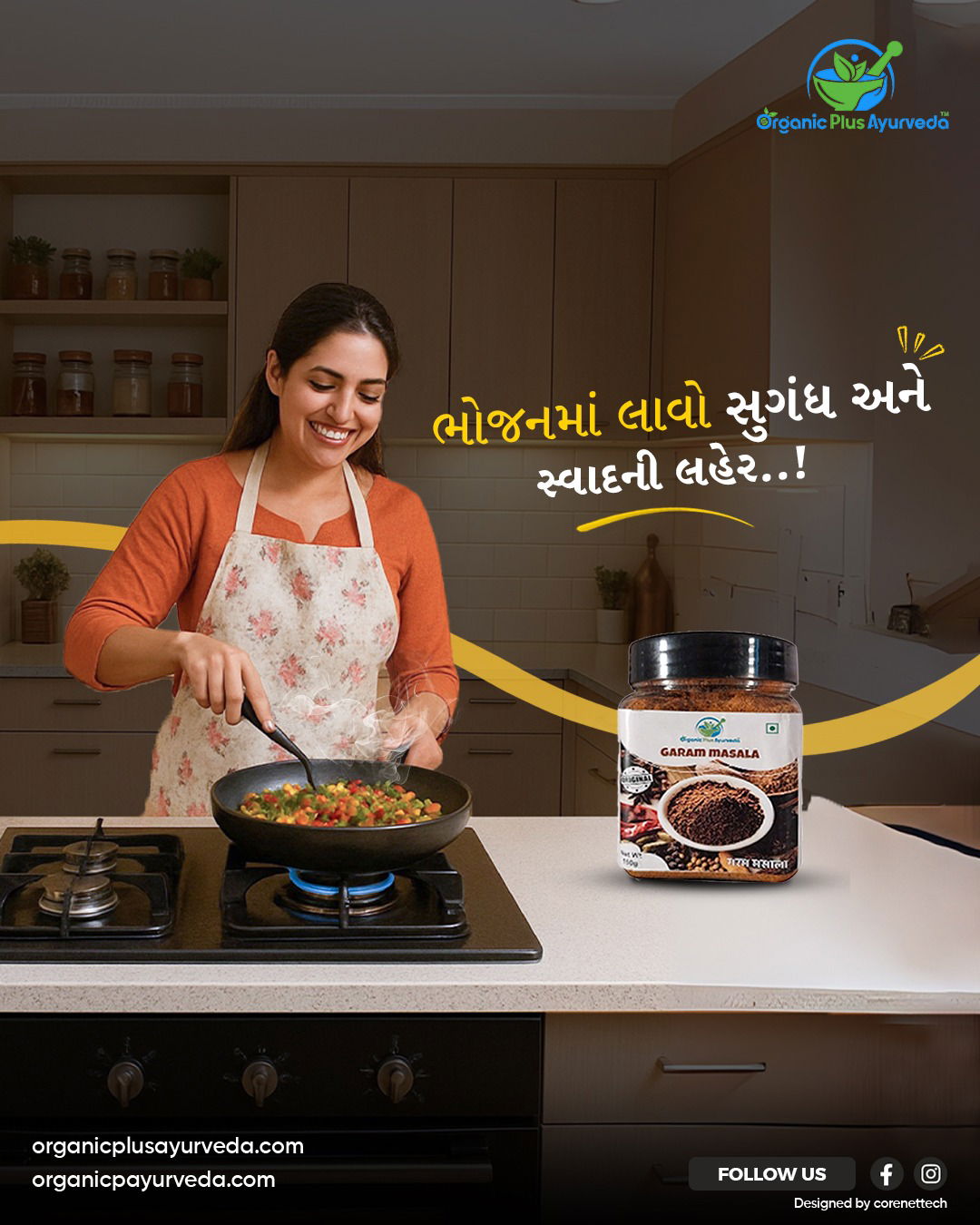 Garam Masala 150GM Image