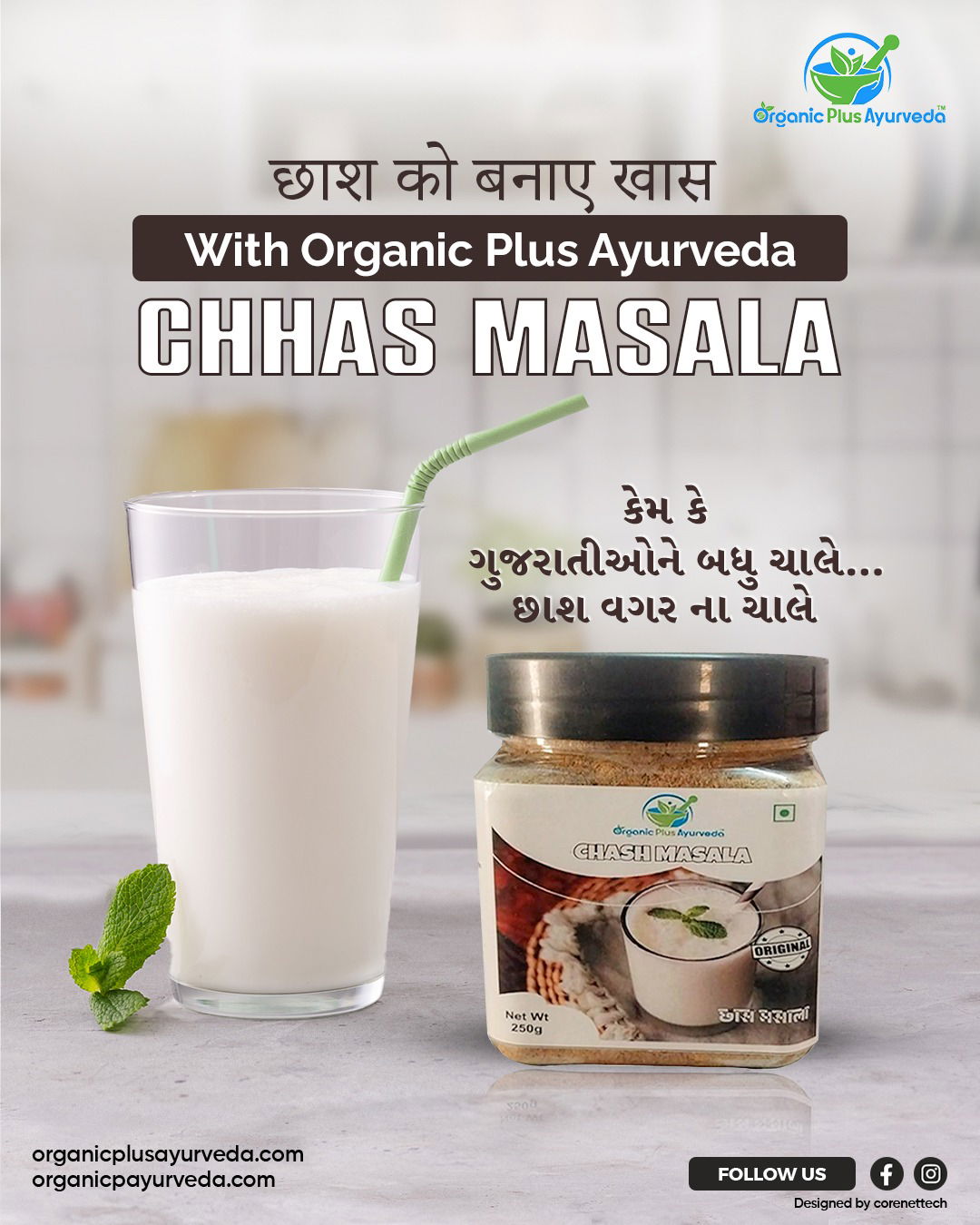 Chas Masala 250GM Image
