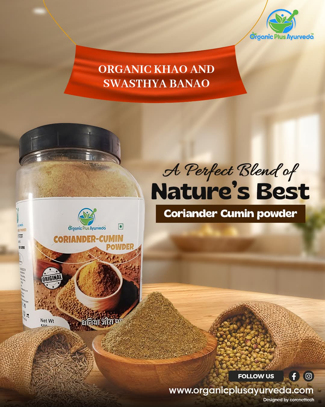 Coriander-Cumin Powder 500GM  Image