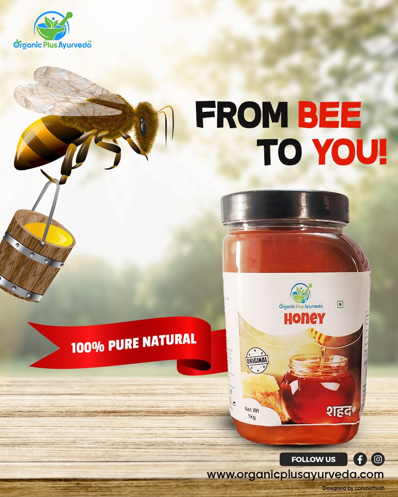 Honey 400GM Image