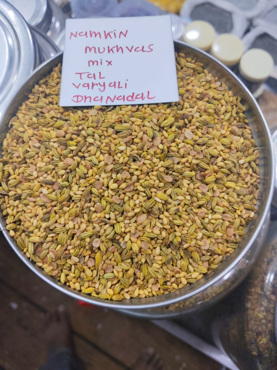 NAMKIN MUKHVAS MIX TAL VARYALI DHANAL Image