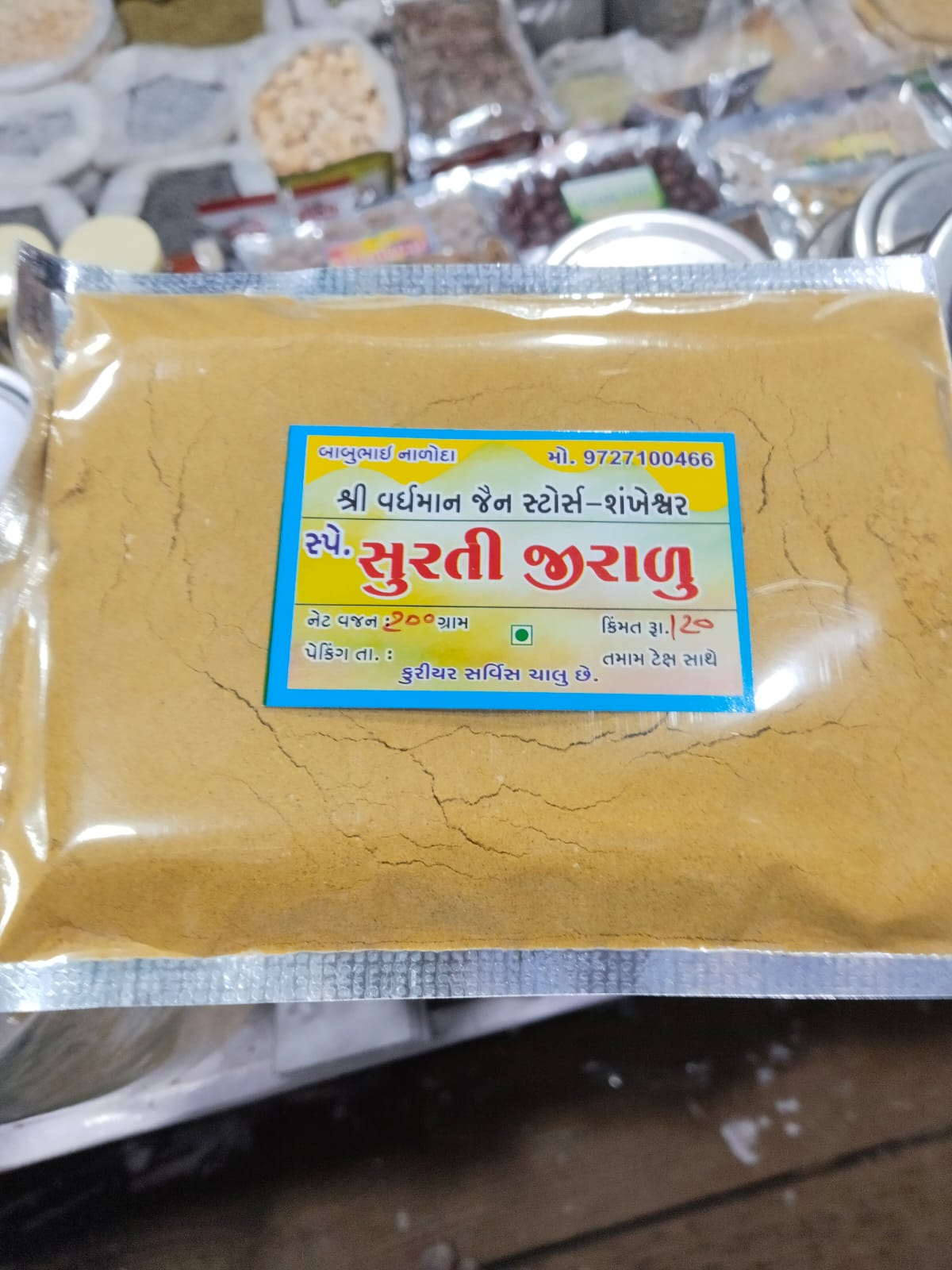 SURTI JIRADU  Image
