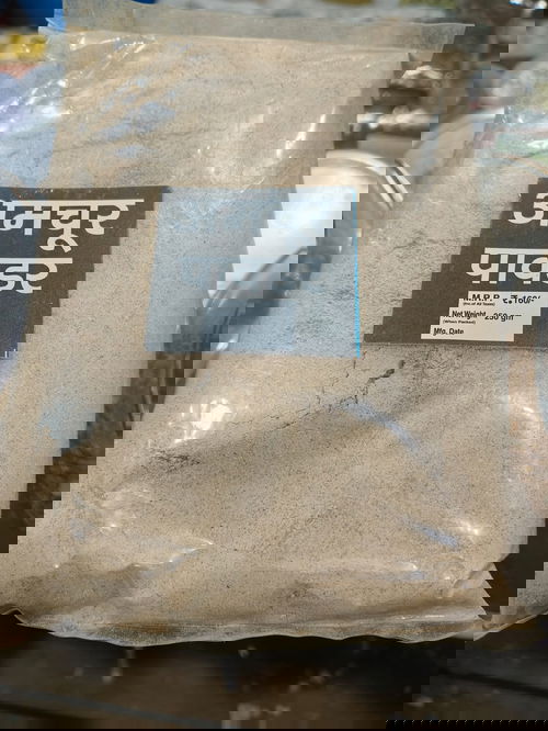 AAMCHUR POWDER  Image