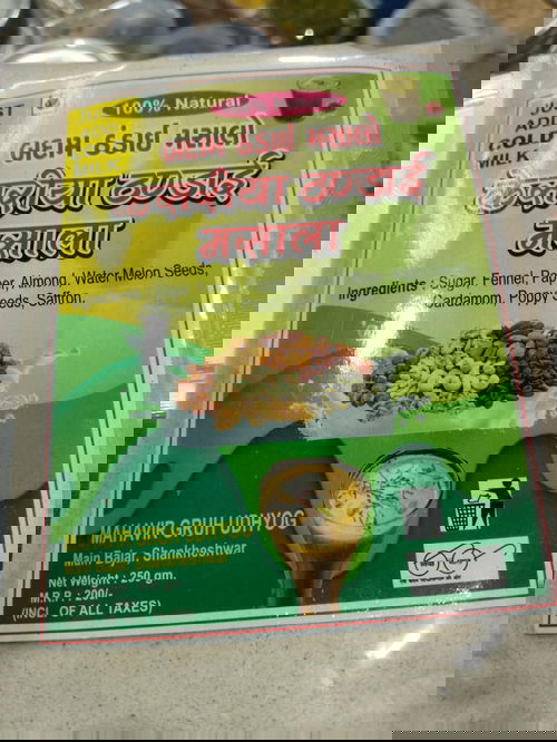 BADAM THADAI  MASALA  Image