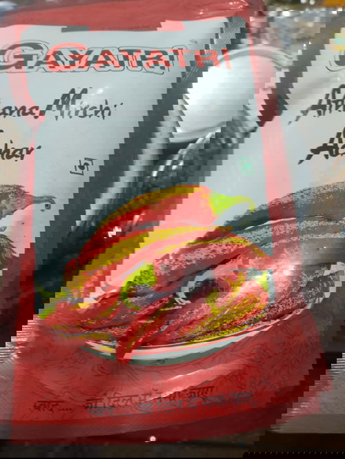 ATHANA MIRCHI ACHAR (RED) Image