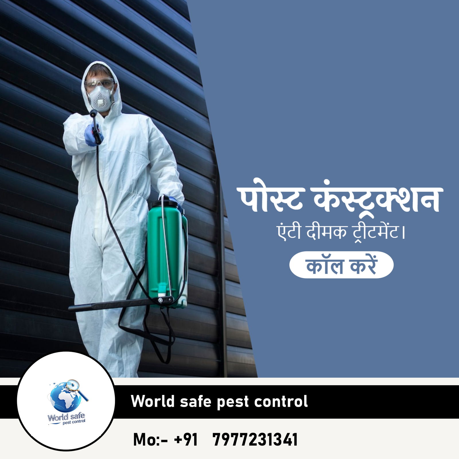 Best pest control near me 