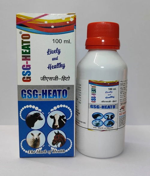 GSG HEATO for Anoestrus, Packaging Size: 100 mL Image