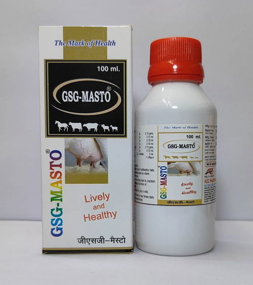 GSG MASTO For Mastitis Image