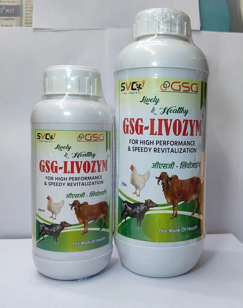 GSG-LIVOZYM Image