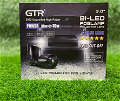 GTR Fog Projector Lamp With High/ Low Beam Blue Lens With Bracket Image 