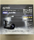 GTR Fog Projector Lamp With High/ Low Beam Blue Lens With Bracket Image 