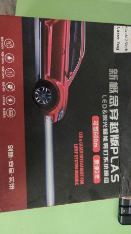 CQL Hyperboloid Bi LED Fog Lights For Suzuki Vehicles Image