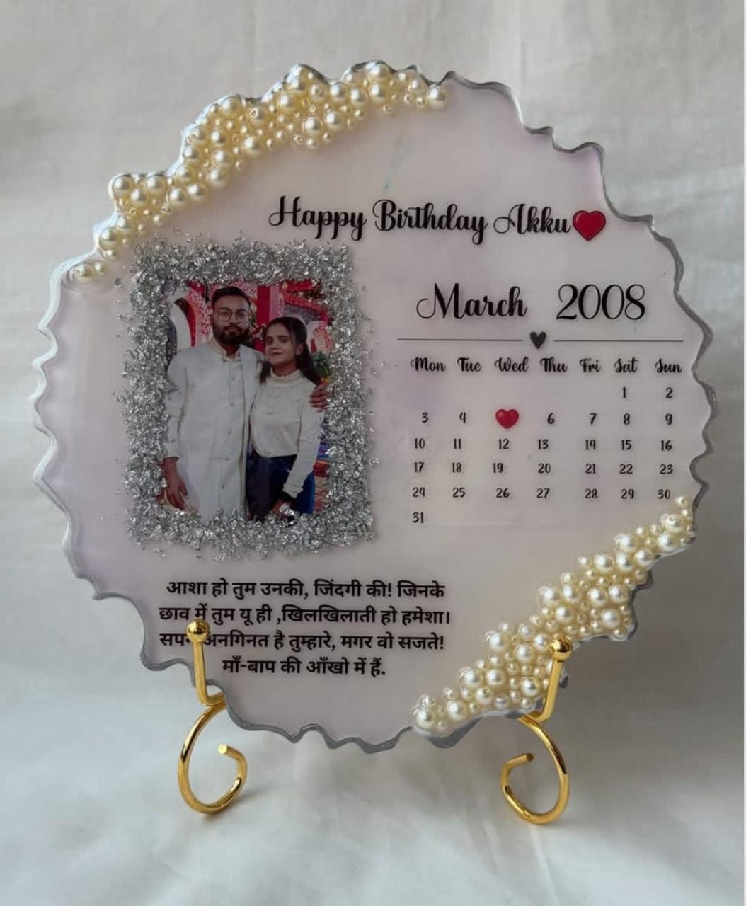 Cherished Wishes Resin Frame #022 Image